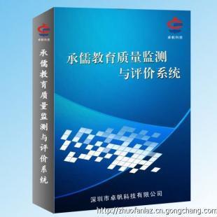 信息技術(shù)考試成績?cè)u(píng)分系統(tǒng)的設(shè)計(jì)與實(shí)現(xiàn)